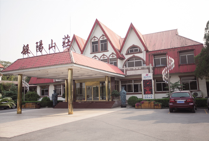 淄川般阳山庄
