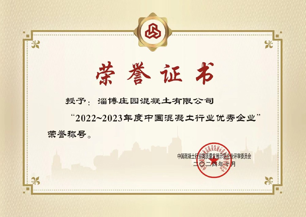 2022~2023年度中国AB平台行业优秀企业